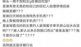 明星黑料一览表,明星黑料一览表深度解析